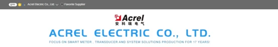 power meter supplier power meter supplier